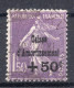 CAISSE D'AMORTISSEMENT YT N°268 Oblitéré CàD - 1927-31 Caisse D'Amortissement