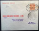 50 C. Rare Air Post Stamp "CORREO AEREO / LA PAZ / 14-8-1925" First Flight Cover COCHABAMBA-LA PAZ (Bolivia Mi.150 - Bolivië