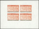 ** ANDORRE 337/38, 341 Et 344 : Sujets Divers De 1985, Feuillets De 4 NON DENTELES, TB - Ongebruikt