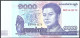 CAMBODGE/CAMBODIA * 1.000 Riels * Date 2016 * Etat/Grade NEUF/UNC * - Cambodge