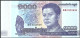 CAMBODGE/CAMBODIA * 1.000 Riels * Date 2016 * Etat/Grade NEUF/UNC * - Cambodge