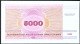 BELARUS * 5.000 Roubles * Date 1998 * Etat/Grade NEUF/UNC * - Wit-Rusland