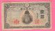 Japan 1 Yen 1943 Giappone Japon - Japón