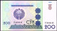 OUZBEKISTAN * 200 SUM * Date 1997 * Etat/Grade NEUF/UNC *  - Ouzbékistan