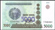 OUZBEKISTAN * 5.000 SUM * Date 2013 * Etat/Grade NEUF/UNC *  - Ouzbékistan