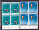 1983 San Marino Saint Marin EUROPA CEPT EUROPE Quartina Di 2 Valori MNH** Opere Del Genio Umano, Human Genius Works Bl.4 - 1983