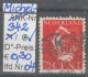 1940 - NIEDERLANDE - FM/DM "Königin Wilhelmina" 7 1/2 C Rot - O Gestempelt - S. Scan (342o 01-05 Nl) - Gebruikt