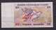 TUNISIA - 1992 20 Dinars Circulated Banknote - Tunisie
