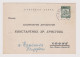 Bulgaria Bulgarien 1944 Commerce Postal Card W/2Lv. Municipality Post Stamp Mi#11 Dienstmarken, Domestic (66655) - Lettres & Documents