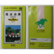 Delcampe - Super Famicom Winning Post SHVC-WJ - Super Famicom