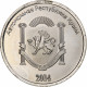 Ukraine, 2 Roubles, 2014, Russian Crimea, Copper-Nickel Clad Steel, SPL - Ucrania