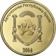 Ukraine, 50 Kopeks, 2014, Russian Crimea, Brass Clad Steel, SPL - Oekraïne