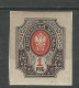 Russie N°  52c  Non Dentelé  Neuf * *     B/TB  Voir Scans      Soldé ! ! ! - Collections