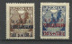 Russie  N°  157  Et 158   Au Profit Des Affamés De La Volga  Neufs    * *      B/TB  Voir Scans   Soldé ! ! ! - Unused Stamps