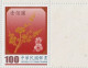 Delcampe - NEW! $300 MNH 2011 RO China Centennial Blossom Flower $100 X (10) Full Sheets 國花二版限量小版張 - Blocs-feuillets