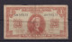 NETHERLANDS - 1945 1 Gulden Circulated Banknote - 1 Gulden