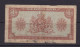 NETHERLANDS - 1945 1 Gulden Circulated Banknote - 1 Gulden