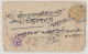 India States Old Postal Stationery Letter Cover Posted B240205 - Other & Unclassified