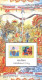 INDIA - 2006 - BROCHURE OF  CHILDREN'S DAY STAMPS DESCRIPTION AND TECHNICAL DATA. - Covers & Documents
