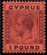 CHYPRE - YVERT 105 - 1 POUND GEORGES V  * - Cipro (...-1960)