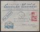 MAROC - FES MEDINA / 1948 LETTRE AVION A ENTETE POUR CALAIS / (ref LE5113) - Briefe U. Dokumente