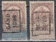 175 Voorafstempeling Op Nr 55 - GAND 1898 - Positie A & B (zie Opm) - Roller Precancels 1894-99