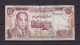 MORROCO - 1970 10 Dirhams Circulated Banknote - Maroc