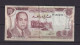 MORROCO - 1970 10 Dirhams Circulated Banknote - Maroc