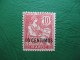 Maroc Stamps French Colonies 1902-1903   Type Mouchon   N° 12  Neuf *   à Voir - Timbres-taxe