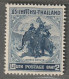 THAILANDE - N°290 ** (1955) Naissance Du Roi Naresuan : 2b Bleu Foncé - Thailand
