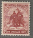 THAILANDE - N°291 ** (1955) Naissance Du Roi Naresuan : 3b Brun-rouge - Thailand