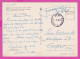 308311 / Bulgaria - Bankya - The Mineral Fountain In The Park PC 1982 USED - Postage Due 0.10 Leva Bulgarie Bulgarien - Timbres-taxe