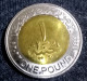 Egypt 2023, Minting Error, Incomplete Coating Of The TuT One Pound., Gomaa - Egypte