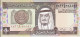BILLETE DE ARABIA SAUDITA DE 1 RIYAL DEL AÑO 1984 SIN CIRCULAR (UNC)   (BANKNOTE) - Arabia Saudita