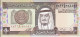 BILLETE DE ARABIA SAUDITA DE 1 RIYAL DEL AÑO 1984 SIN CIRCULAR (UNC)   (BANKNOTE) - Saudi-Arabien