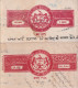 Delcampe - F-EX15129 INDIA FEUDATARY STATE BUNDI REVENUE CUT PAPER DIFFERENT.  - Altri & Non Classificati