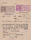 F-EX15130 INDIA FEUDATARY STATE REVENUE JODHPUR COURT FEE RECEIVED DOCS LOT.  - Otros & Sin Clasificación