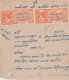 Delcampe - F-EX15130 INDIA FEUDATARY STATE REVENUE JODHPUR COURT FEE RECEIVED DOCS LOT.  - Autres & Non Classés