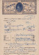 F-EX15133 INDIA FEUDATARY STATE GWALIOR REVENUE SEALLED PAPER, ALL DIFFERENT.  - Autres & Non Classés