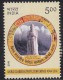 India  MNH 2010, World Classical Tamil Conference Statue, Indus Valley Civilisation Icons Logo, Animal Seals Archaeology - Neufs