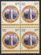 Tamil Conference 2010 India Block Of 4, MNH, World Classical Tamil Conference Kovai, Thiruvalluvar Statue - Hojas Bloque