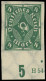 ** ALLEMAGNE EMPIRE - Poste - 207, Non Dentelé, Bdf Avec N°5 Et H 54: 4m. Vert (Michel 226au) - Unused Stamps