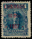 O BOLIVIE - Poste - 110, émission Provisoire De Cobija, 1917, Sur Timbre Fiscal, Certificat Photo P. Scheller: 10c. S. 1 - Bolivie