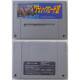 Delcampe - Super Famicom Classic Road II SHVC-AV5J - Super Famicom