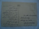 JORDAN   POSTCARDS  HERITAGE MONUMENTS    2 TOMBS IN AL BATRA'A - Jordanien