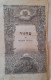 Hebrew Prayer Book - Passover -Pesah 1844 - Livres Anciens