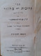 Hebrew Prayer Book - Passover -Pesah 1844 - Livres Anciens