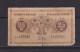 FINLAND - 1918 25 Penni Circulated Banknote - Finland