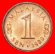 * MOON AND STAR ERROR  NOT BRONZE (1967-1988): MALAYSIA  1 SEN 1980 UNC MINT LUSTRE! · LOW START ·  NO RESERVE! - Malaysia