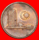 * MOON AND STAR ERROR  NOT BRONZE (1967-1988): MALAYSIA  1 SEN 1980 UNC MINT LUSTRE! · LOW START ·  NO RESERVE! - Malaysie